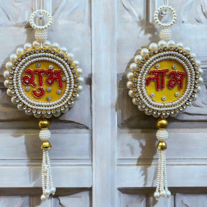 Shubh Labh Wall Hanging Set - Diwali Decor